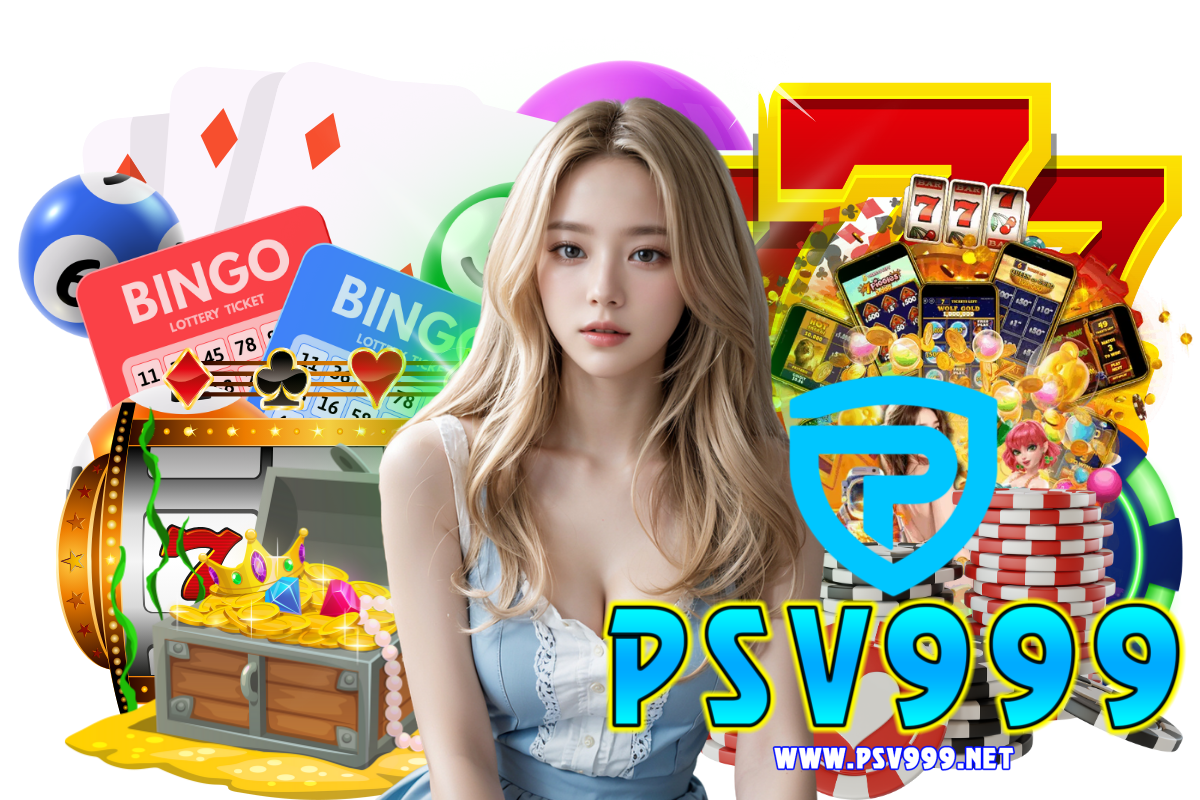 psv999 แจกเครดิตฟรี
